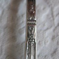 Silver Spoon Sugar or Jam spoon Vintage Tea Time Art Deco Classic Tea Gift Victoria Downton Shabby Chic Cottage  Decor WhenRosesBloom