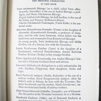 Dr. Zhivago Vintage Book 1958 Classic Romance Love Boris Pasternak Russian Literature Gift Decorative Library Decor   WhenRosesBloom