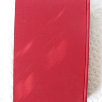 Vintage Red Book biography Trelawny Adventure Swashbucker Pirate Bryon Shelley Friend Margaret Armstrong Decorative Library WhenRosesBloom