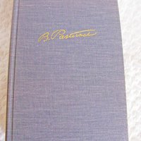 Dr. Zhivago Vintage Book 1958 Classic Romance Love Boris Pasternak Russian Literature Gift Decorative Library Decor   WhenRosesBloom